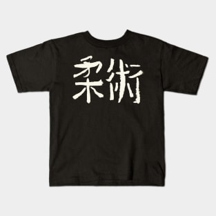 Jiujitsu (Japanese) Kanji Writing INK Budo Martialarts Kids T-Shirt